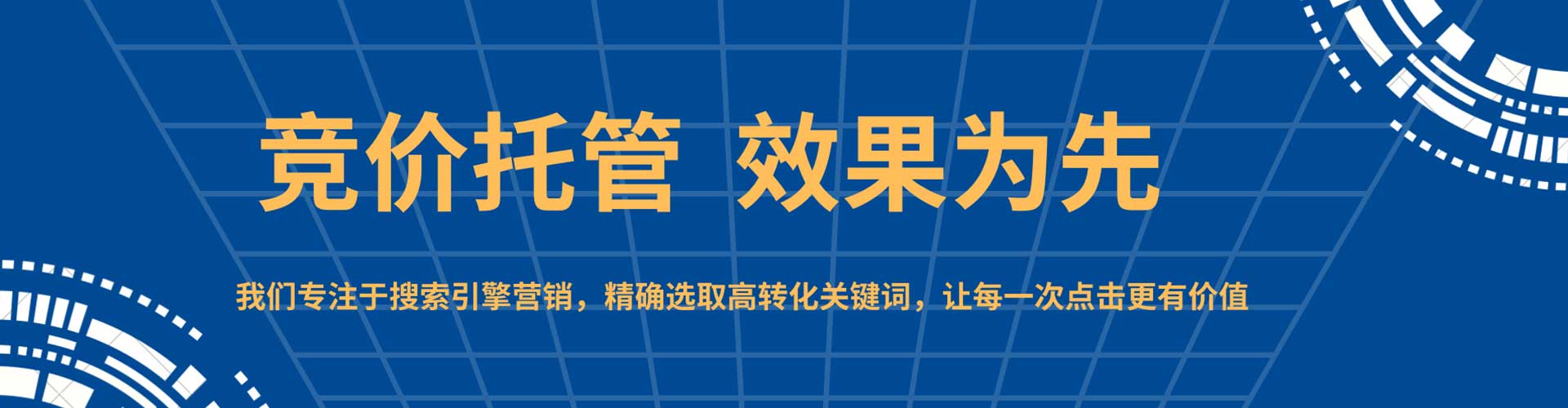 察哈尔右翼前旗信息流优化
