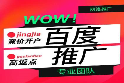信息流代运营案例：直播带货效果显著